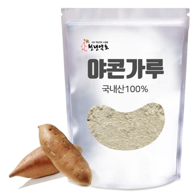 당신만 모르는 천년약초 국내산 야콘가루 300g 추천합니다 당신만 모르는 천년약초 국내산 야콘가루 300g 추천합니다