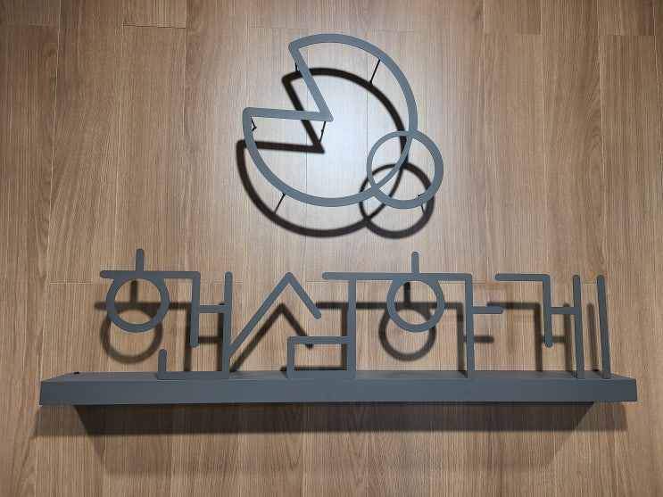 해운대대게맛집 "핸섬하게"에서 풀패키지로 먹어보자!