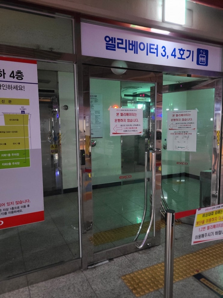  대구 베이비키즈페어 #대구베키  #현장무료등록
