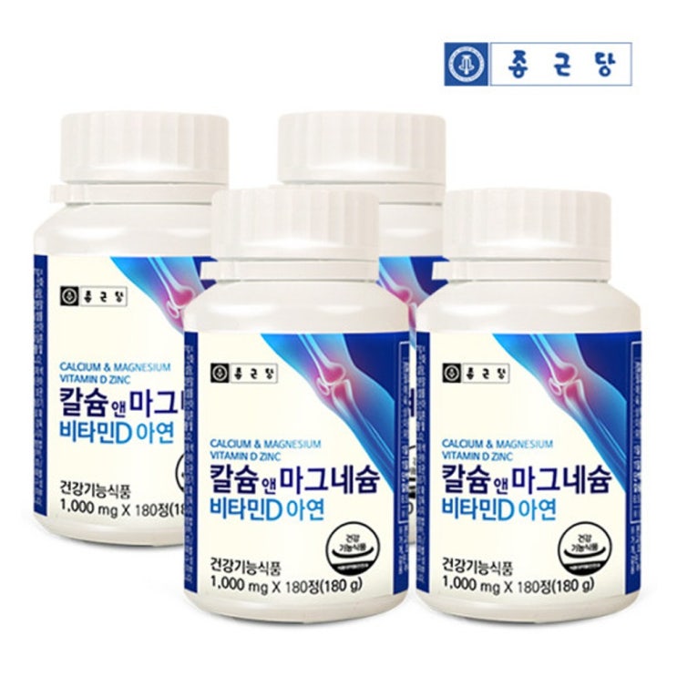 선호도 높은 종근당 칼슘 비타민D 아연 한쪽눈떨림 눈밑떨림 마그네슘 상어연골 어류 어골 칼슘 12개월분, 4통, 180g 추천합니다 선호도 높은 종근당 칼슘 비타민D 아연 한쪽눈떨림 눈밑떨림 마그네슘 상어연골 어류 어골 칼슘 12개월분, 4통, 180g 추천합니다