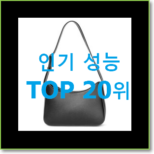 놀라운 lap가방 물건 인기 목록 순위 20위