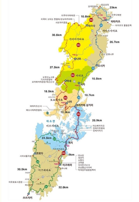 우리의 대마도가 현재 일본영토가 된 이유 우리의 대마도가 현재 일본영토가 된 이유