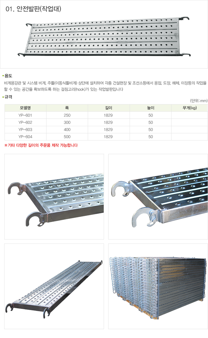  피티아시바,비티아시바,아시바파이프