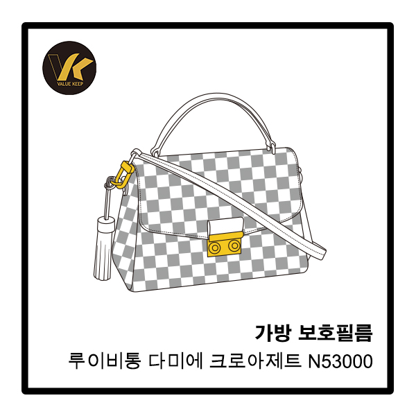 인지도 있는 루이비통 다미에 크로아제트 N53000 명품가방 로고 보호필름 추천합니다 인지도 있는 루이비통 다미에 크로아제트 N53000 명품가방 로고 보호필름 추천합니다