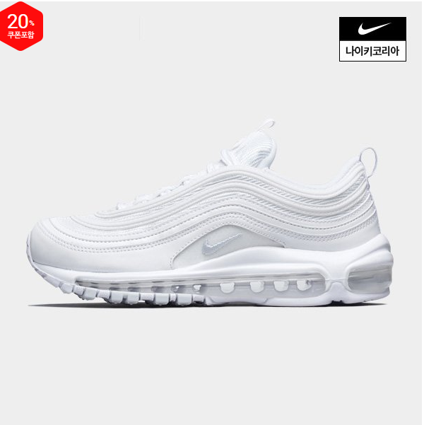  [신세계백화점] 여성 나이키 에어맥스 97 NIKE 921733-100