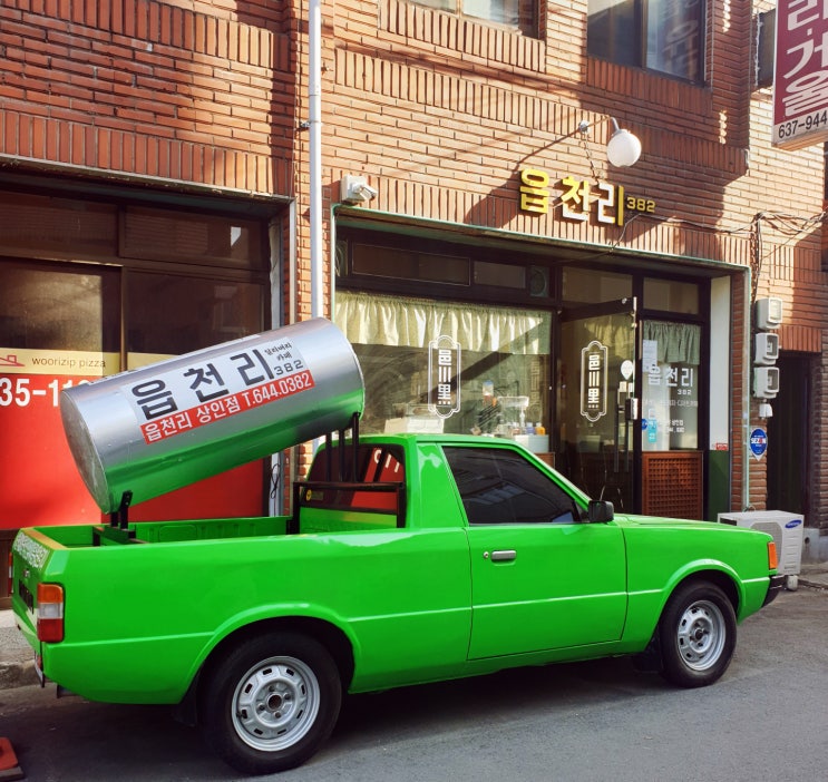  대구 상인동 감성카페, 읍천리 382