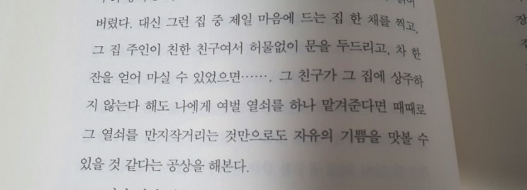  2021 국제도서주간릴레이~