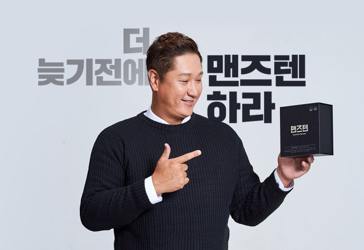  중장년 남성 전립선 걱정될 때, 하루 한 포면 OK~~~