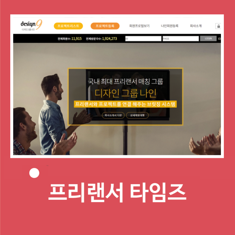 완벽한 색상 조합을 찾는 컬러 매칭 사이트