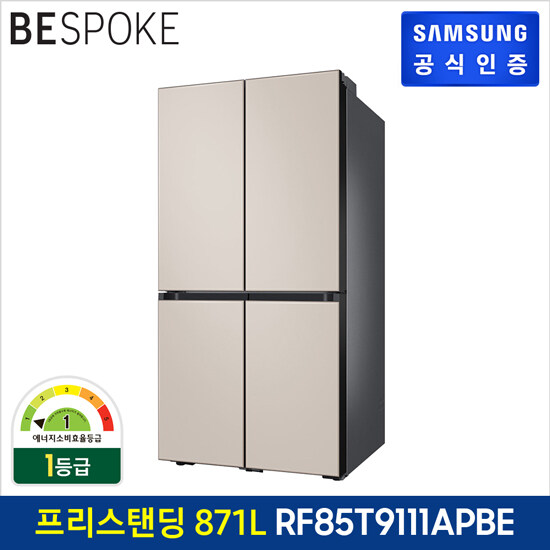 핵가성비 좋은 [삼성] 비스포크 냉장고 4도어 프리스탠딩 RF85T9111APBE (871) 새틴 베이지 좋아요