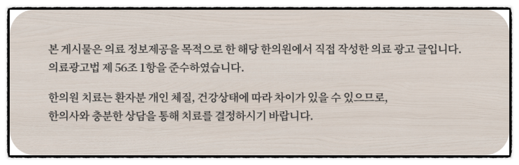  부산 틱장애한의원, 조기에 치료하지 않으면 뚜렛 증후군 된다.