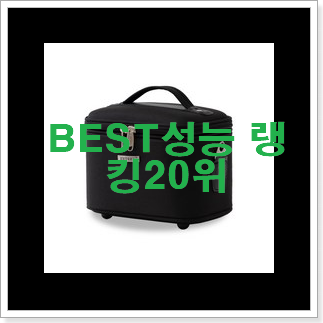 확실한 메이크업파우치 구매 강추! 확실한 메이크업파우치 구매 강추!