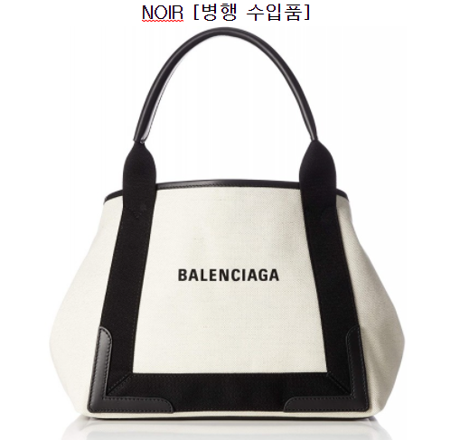  오늘의 추천상품 발렌시아가방 딱 좋아요~ 가성비 찐이다. 지금 바로 만나 볼게요