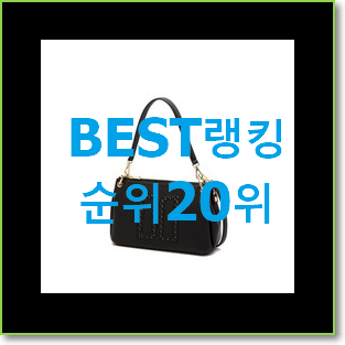  놀라운 프라다 제품 갖고싶네요.