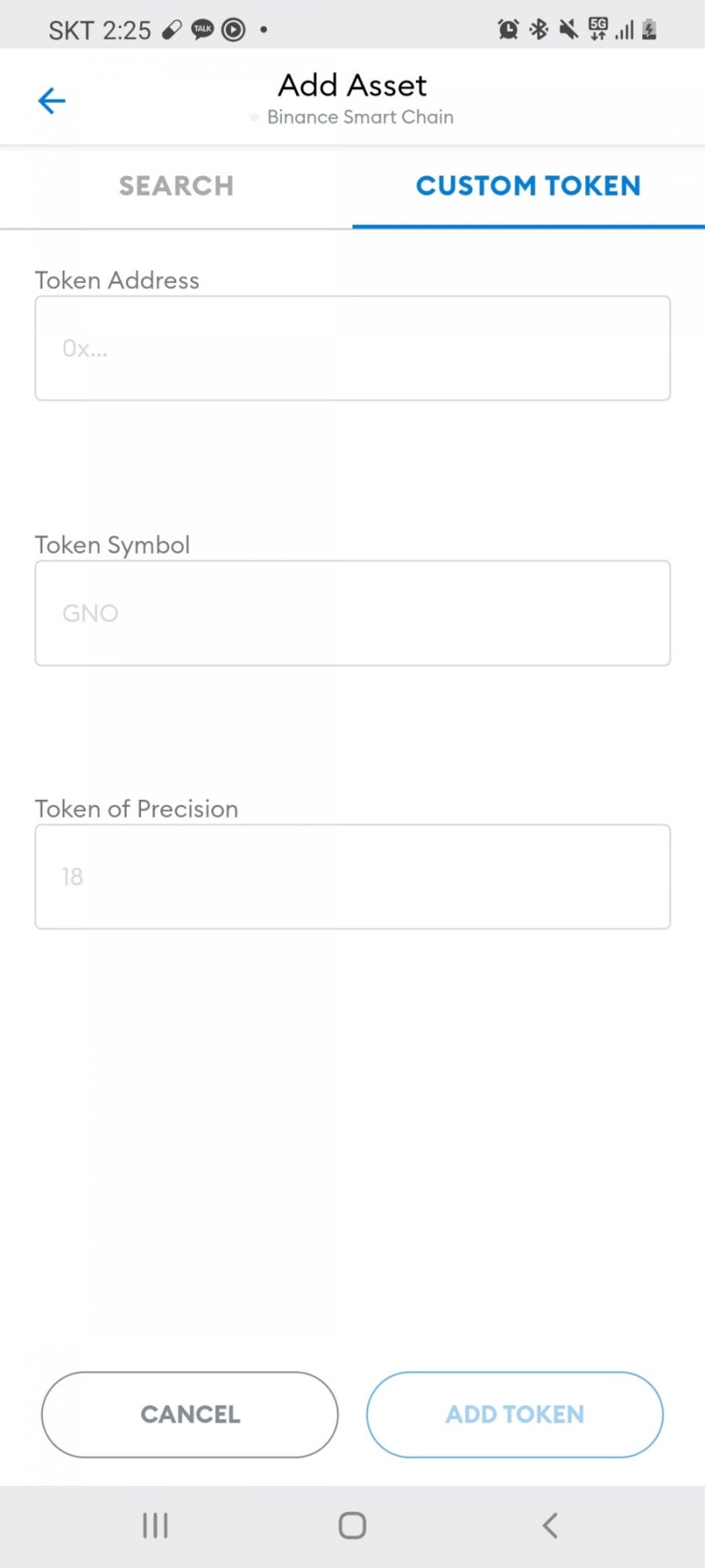 무료에어드랍 지갑 코인등록 방법 과 에어드랍시 수수료 정보 필독!!(초보자 편) : 네이버 블로그