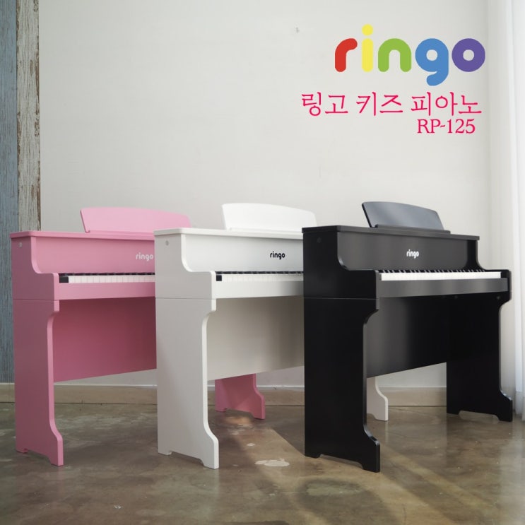 선호도 좋은 링고 어린이 전용 디지털피아노 RP-125 + 의자 / 61건반 피아노 / 헤드폰 사은품, 블랙 좋아요