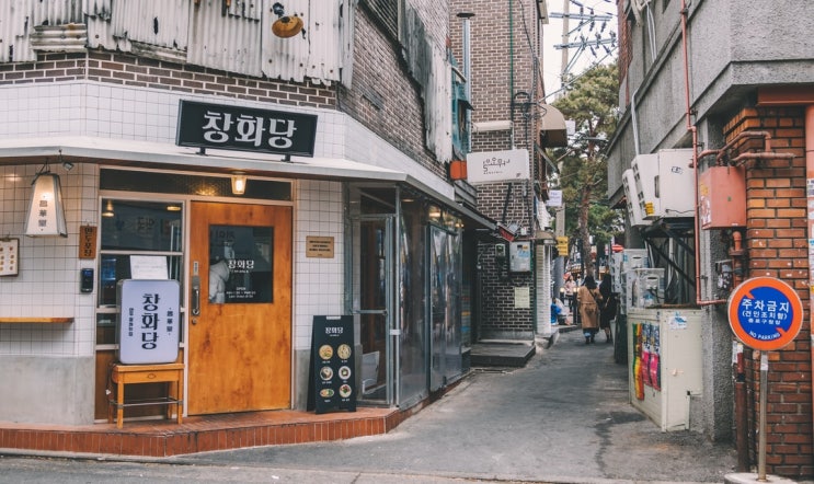 서울시, 코로나19로 어려운 소상공인의 온라인 판로개척 확대 지원 서울시, 코로나19로 어려운 소상공인의 온라인 판로개척 확대 지원
