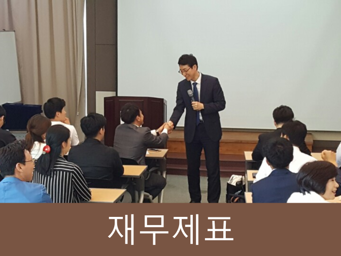  쌍용차 감사의견 ‘거절’로 인해 상장폐지 위기