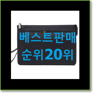 특별한 구찌클러치백 아이템 베스트 특가 순위 20위