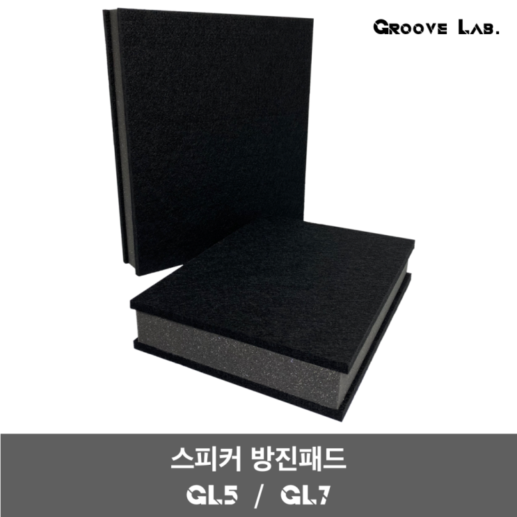 리뷰가 좋은 그루브랩 스피커 방진패드 받침대 / 4-6인치용 7-8인치용, GL5 ( 4~6인치 전용 ) ··· 리뷰가 좋은 그루브랩 스피커 방진패드 받침대 / 4-6인치용 7-8인치용, GL5 ( 4~6인치 전용 ) ···