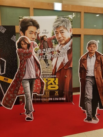 사회복지 현장의 치부 드러낸 영화, 「탐정 리턴즈」 사회복지 현장의 치부 드러낸 영화, 「탐정 리턴즈」
