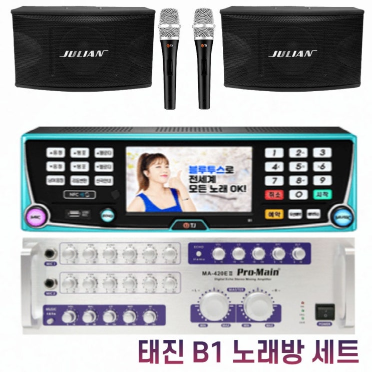 인지도 있는 태진 B1 업소용 반주기 가정용 노래방기계 세트, 노래방 기계 추천해요 인지도 있는 태진 B1 업소용 반주기 가정용 노래방기계 세트, 노래방 기계 추천해요