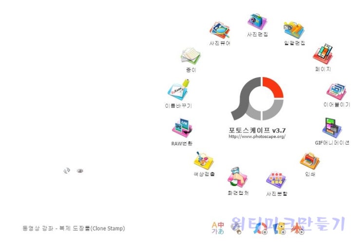  컴쓰가 해보는 워터마크 이미지 만들기