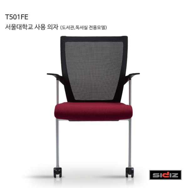 잘나가는 two1mall 시디즈 프리미엄 메쉬의자 사무용 가정용 도서관 독서실 의자, 다크그레이 445737 추천합니다 잘나가는 two1mall 시디즈 프리미엄 메쉬의자 사무용 가정용 도서관 독서실 의자, 다크그레이 445737 추천합니다