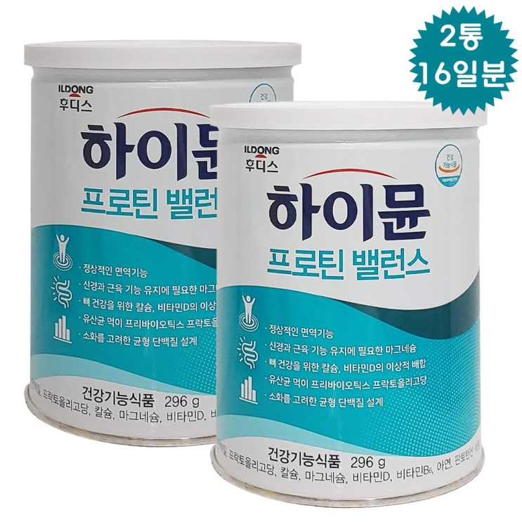 많이 팔린 일동후디스 하이뮨 프로틴 밸런스 단백질 파우더 건강기능식품 스푼증정, 2캔, 296g 좋아요 많이 팔린 일동후디스 하이뮨 프로틴 밸런스 단백질 파우더 건강기능식품 스푼증정, 2캔, 296g 좋아요
