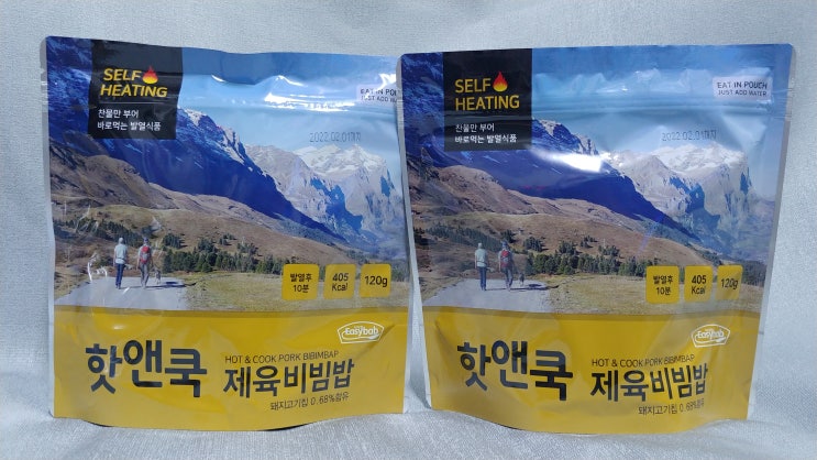  비화식 발열도시락 이지밥 핫앤쿡, 백패킹 등산갈때 도시락으로 안성맞춤