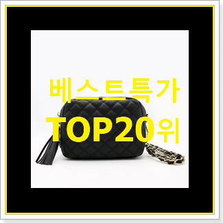  업계최고 레스포삭 목록 인기 특가 랭킹 20위