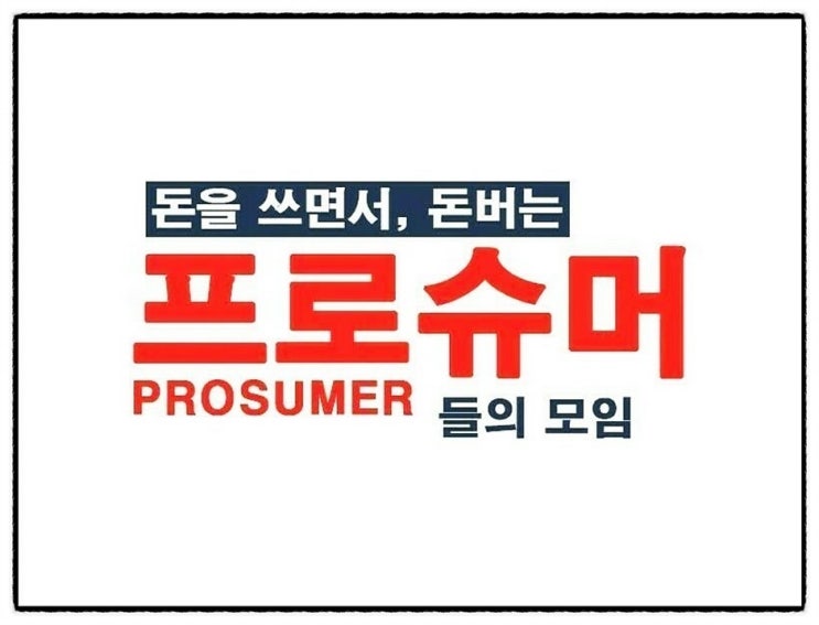  피엠인터내셔널 소비자 선택 1+1 식약처 인증 독일 건강쥬스