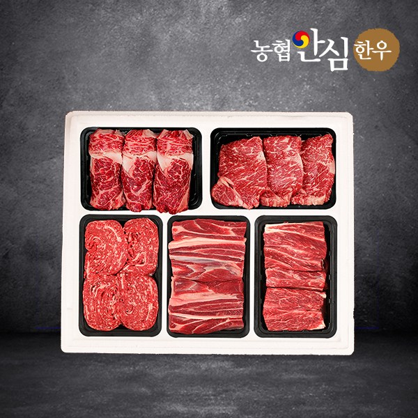 많이 팔린 농협안심한우 선물세트 37호, 1set 추천해요 많이 팔린 농협안심한우 선물세트 37호, 1set 추천해요