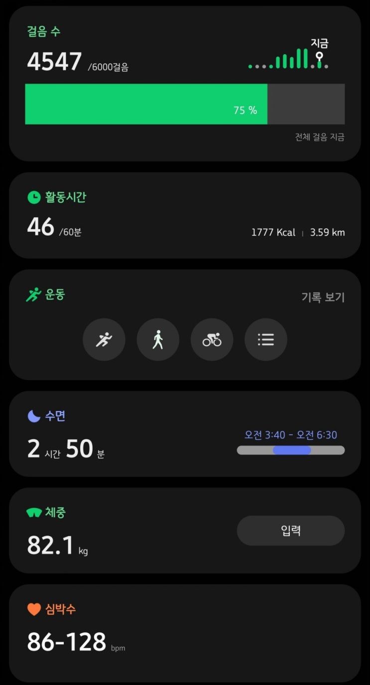  82.1kg