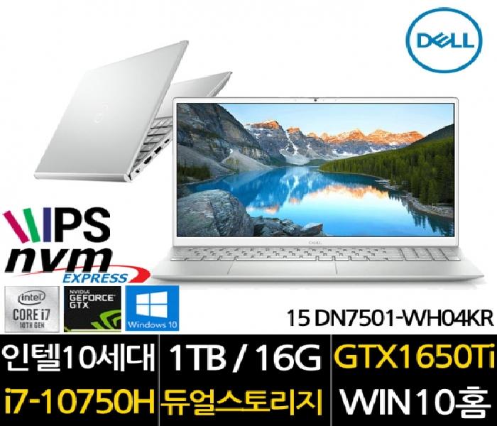 가성비 좋은 인스피론 15 7501-WH04KR [기본제품], DELL ···