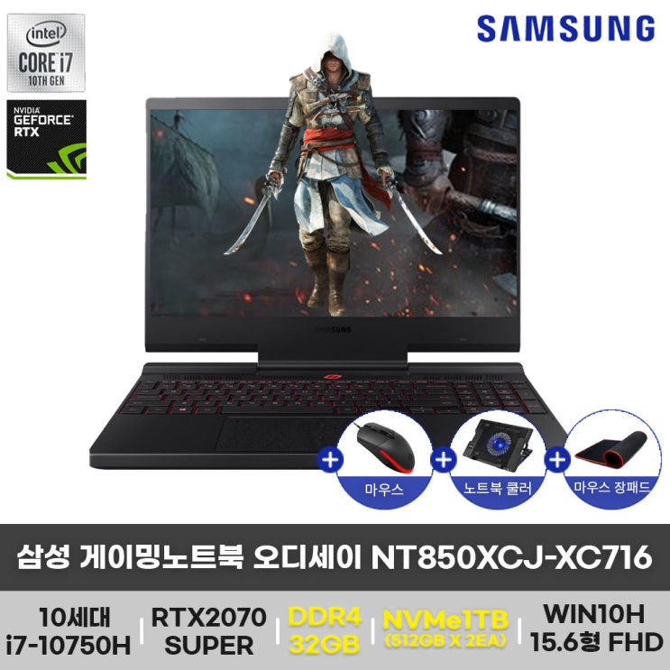 인기 많은 [삼성전자] 오디세이 NT850XCJ-XC716(32GB+NVMe1TB 구성변경), 기본형(없음) 추천해요