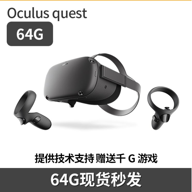 의외로 인기있는 가상 현실 헤드셋 VR 기기 VR 고글 오큘러스 퀘스트 2세대 VR 올인원 안경 가상현실 헬멧 체감 게임기 리, 단일옵션, QUEST64G 좋아요
