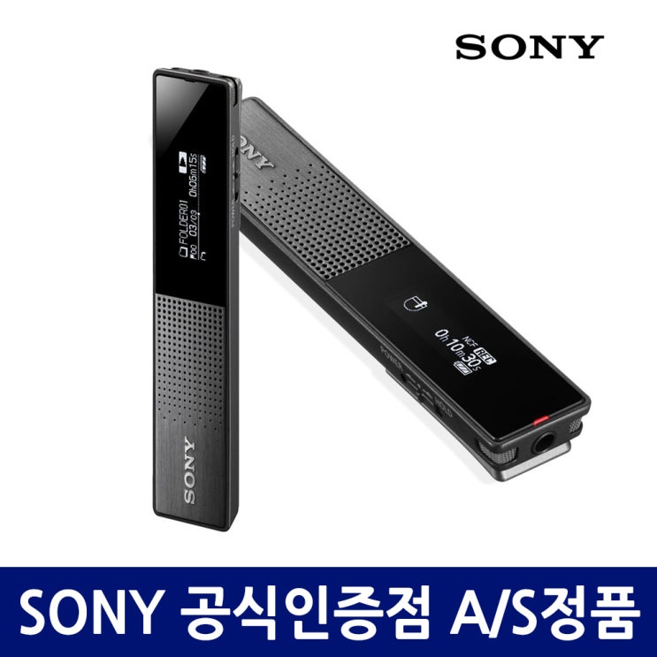 인기 급상승인 소니 슬림형 보이스레코더 ICD-TX650 (16GB) 추천합니다