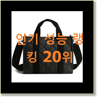  갓성비 마이클코어스크로스백 BEST top 순위 20위