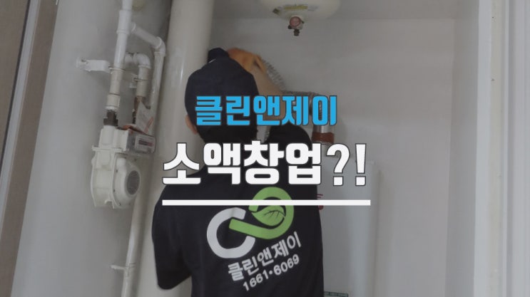  오백만원, 천만원창업 무점포소액으로 가능합니다