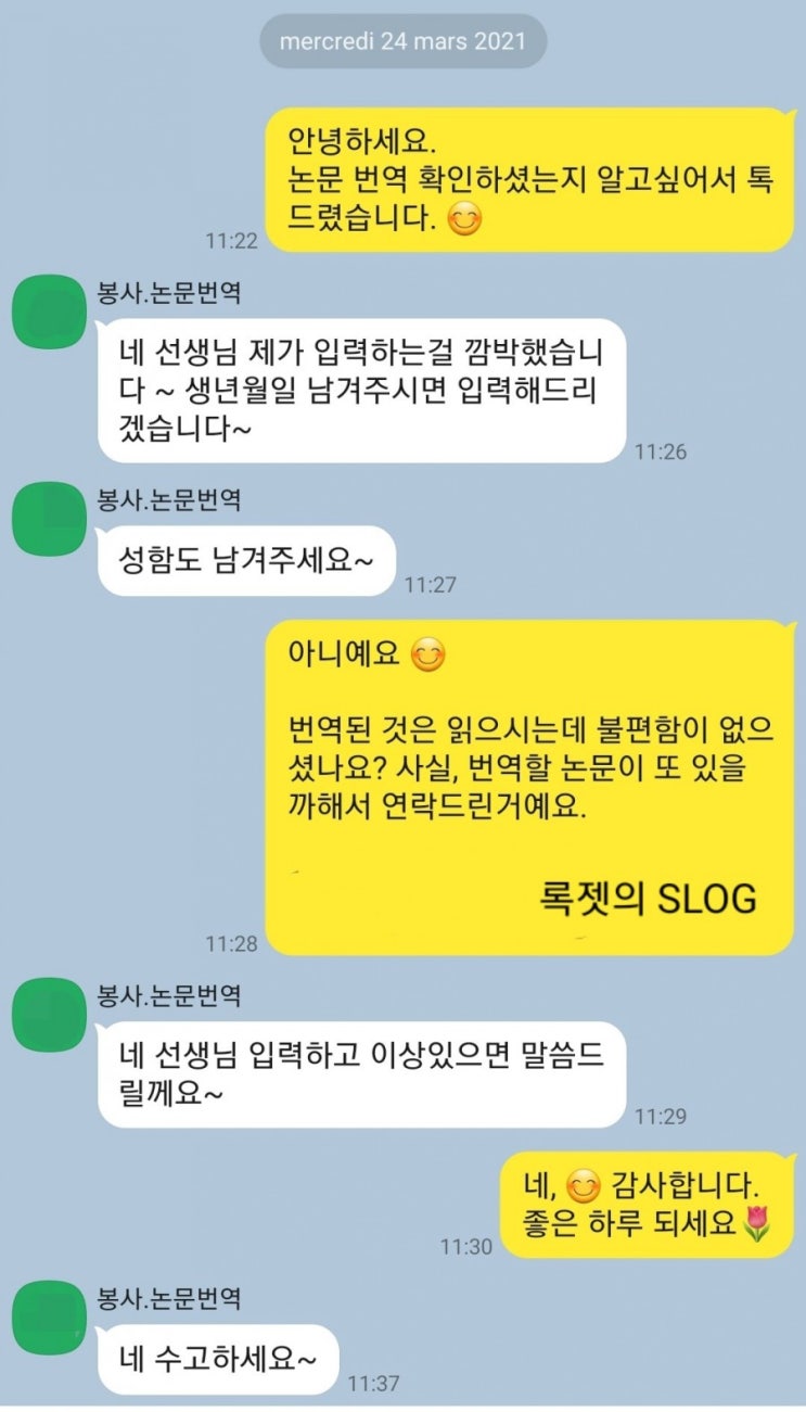  나를 심리학적으로 연구해야하지않을까 싶다.