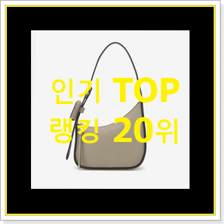  엄선된 발렌시아가버킷백 구매 갖고싶어요.
