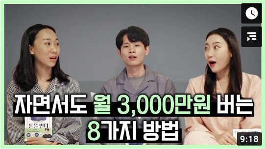 신천지 거지맹도에게 추천해드립니다 신천지 거지맹도에게 추천해드립니다