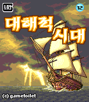  (SKT) 대해적시대