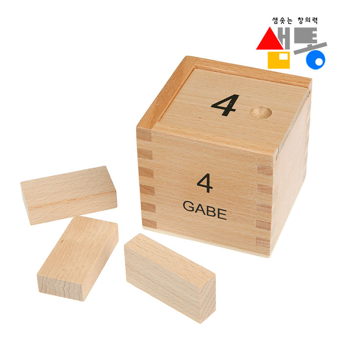  샘통 4가베