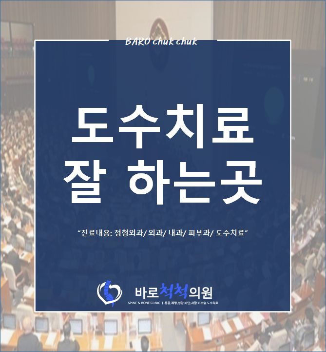4차재난지원금은 어디에 얼마나?[추경, 소상공인] l 강동구 강동역 도수치료/ 서울 강서구 발산역 도수치료 - 정형외과 <바로척척의원>