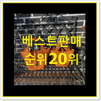  비교정보 에트로토트백 제품 베스트 성능 랭킹 20위