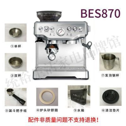 최근 인기있는 가정용 업소용 전자동 반자동 에스프레소 캡슐 커피머신 Breville 백금부 BES870, 01 BES870 필터 더블컵 ··· 최근 인기있는 가정용 업소용 전자동 반자동 에스프레소 캡슐 커피머신 Breville 백금부 BES870, 01 BES870 필터 더블컵 ···