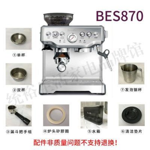 최근 인기있는 가정용 업소용 전자동 반자동 에스프레소 캡슐 커피머신 Breville 백금부 BES870, 01 BES870 필터 더블컵 ···