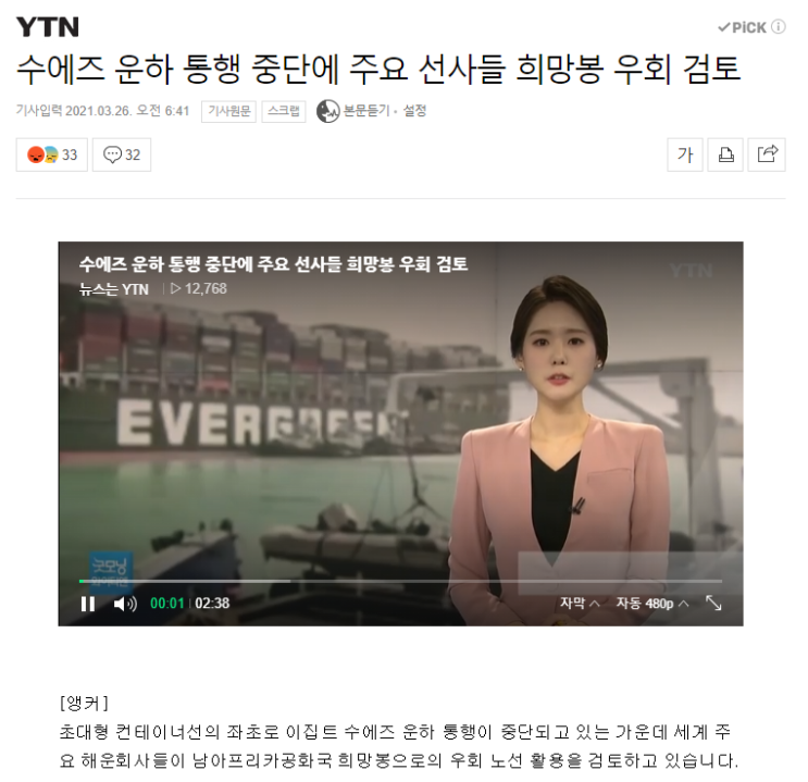  아파트가 빵이라면 / 배가 빵이라면 / 시클리컬 / 금리 / 원자재